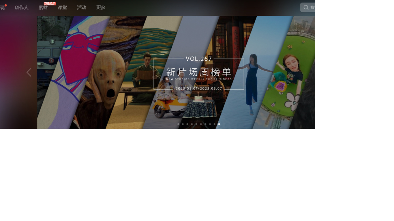廣告人創(chuàng)意網(wǎng)站—思考策劃變簡單??